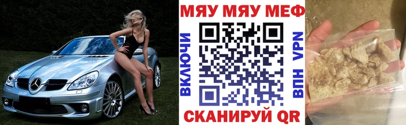 Купить закладку Cocaine  Марихуана  Меф  APVP  АМФ  ГАШ  Черкесск