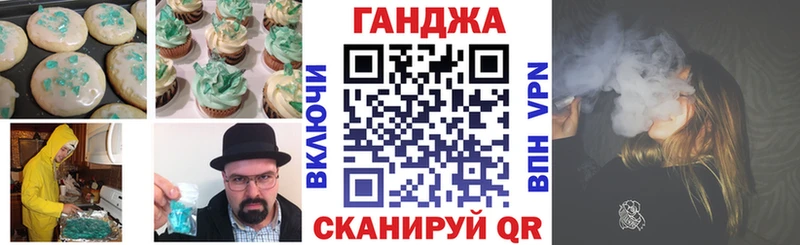 Купить  Черкесск  Еда ТГК конопля 