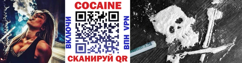 Cocaine Перу  Купить  Черкесск 