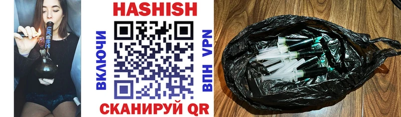 Купить закладки  Черкесск  ГАШИШ индика сатива 