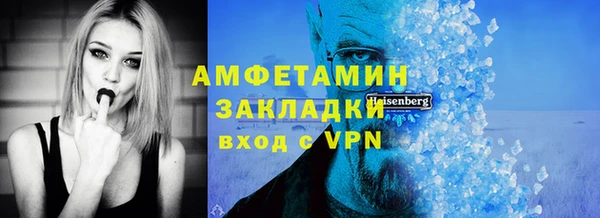 амф Лабытнанги