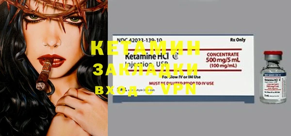 крисы Липки