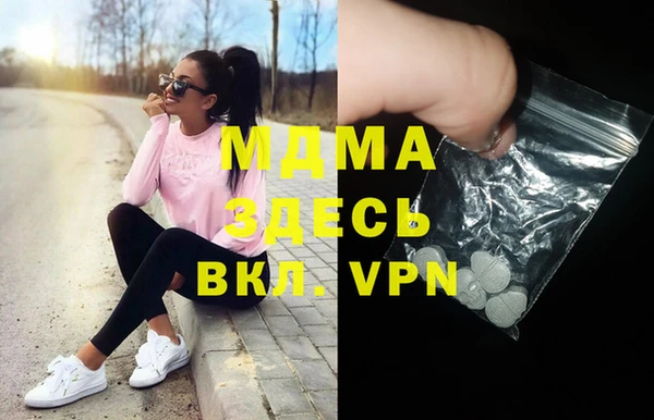 гидра Лагань