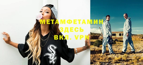 spice Майский