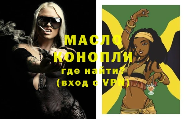 кокаин Магас