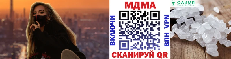 Купить где  Черкесск  МДМА молли 