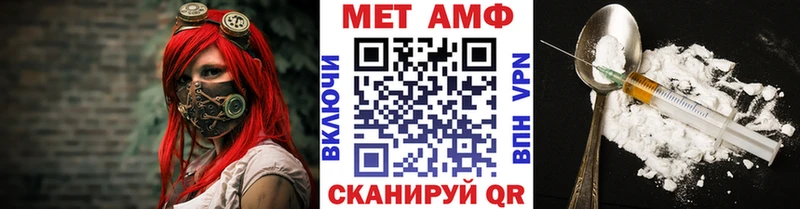 МЕТАМФЕТАМИН пудра  Купить  Черкесск 