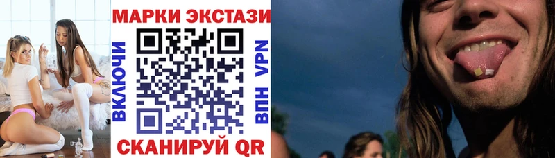 Купить где  Черкесск  Марки 25I-NBOMe 1,5мг 