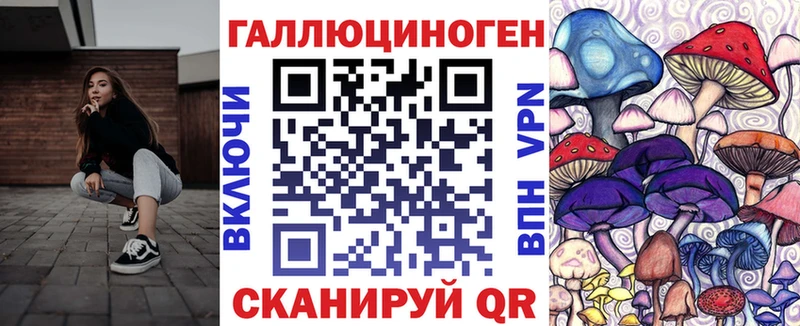 Псилоцибиновые грибы ЛСД  Купить где  Черкесск 