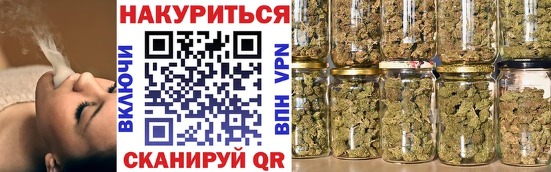 Бошки Шишки Amnesia  Купить где  Черкесск 